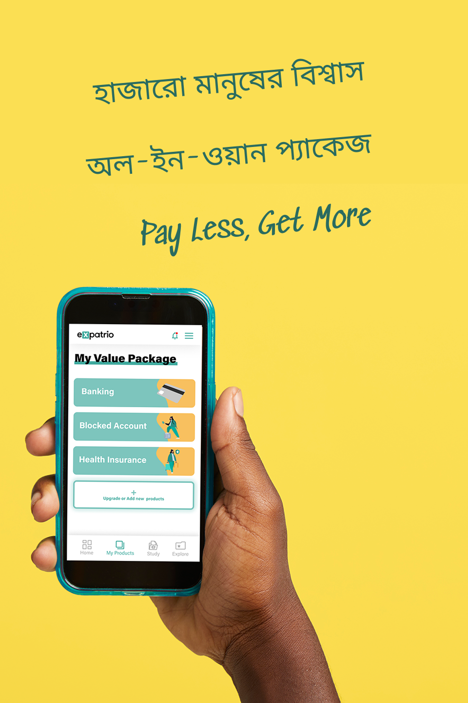Value Package - Bangladesh (Bengali) visual