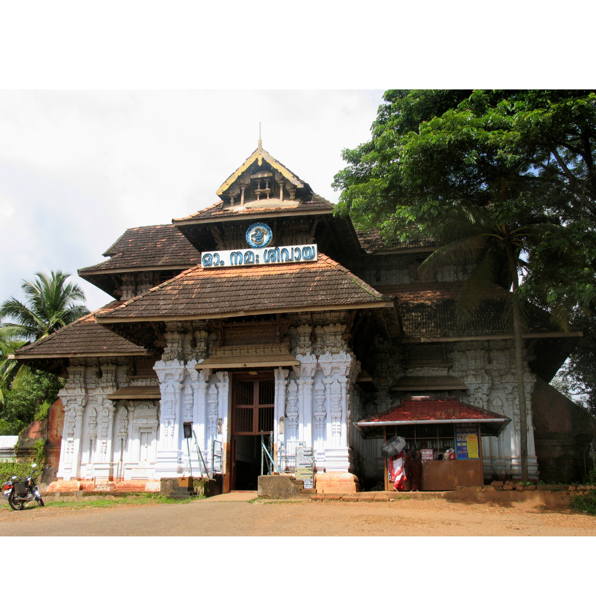 Thrissur, Kerala, India