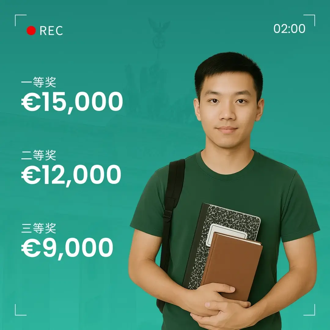 Expatrio Scholarship China