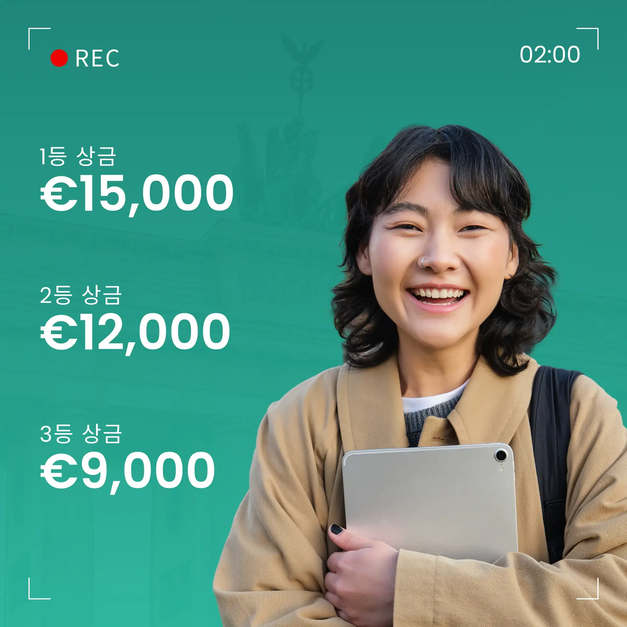 Expatrio Scholarship for Korean students
